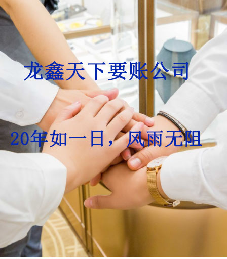 阳城要账公司