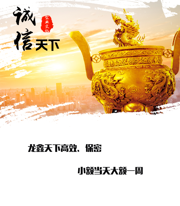 阳城要债公司